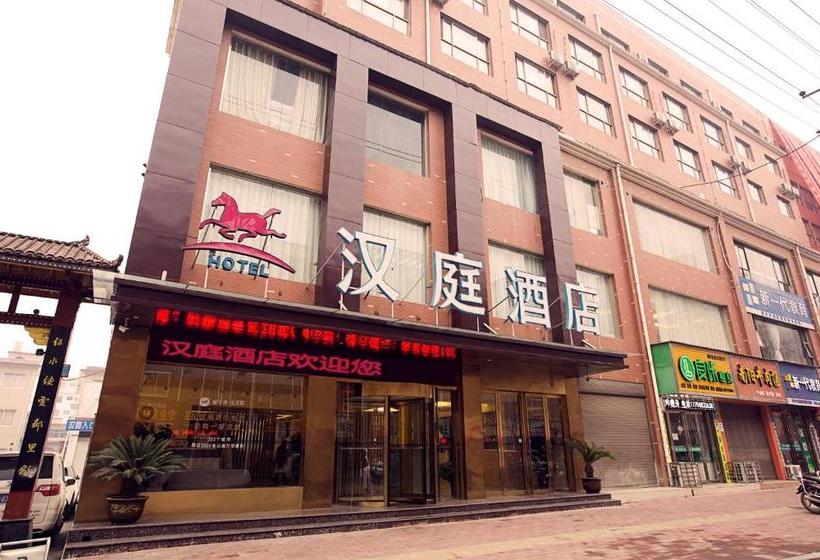 酒店 Hanting Nanyang Xixia County