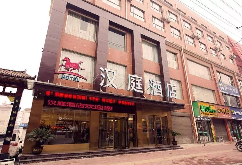 Hotelli Hanting  Nanyang Xixia County