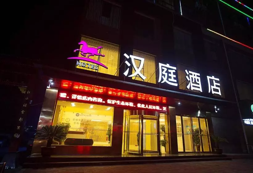 Hotelli Hanting  Nanyang Xixia County