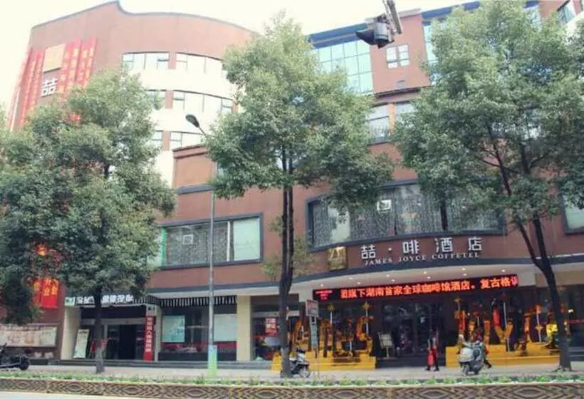Hotelli James Joyce Coffetel Jishou North People Road