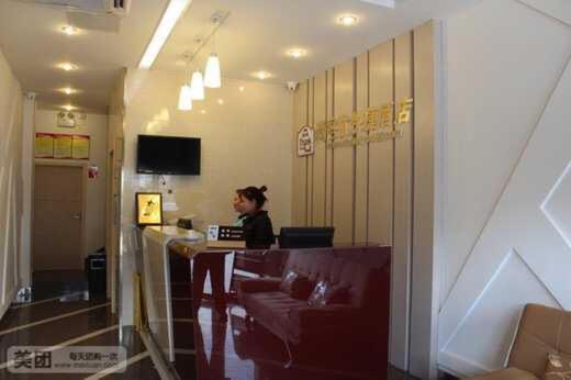 Thank Inn Chain Hotel Jiangsu Yancheng Jianhu Guanhua Road