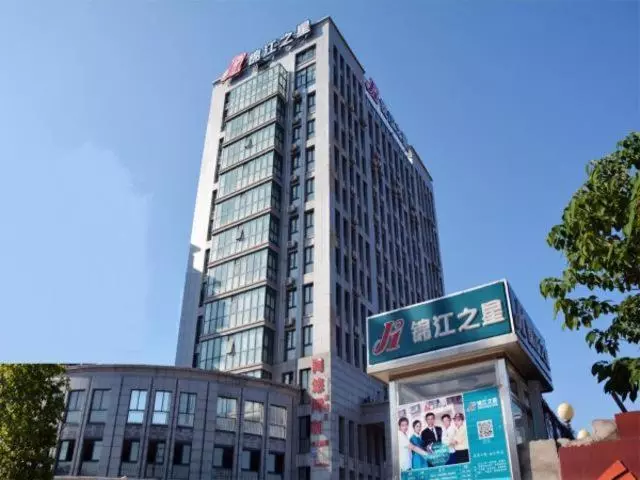 ホテル Jinjiang Inn Xuancheng Economy Development Area Meixi Road