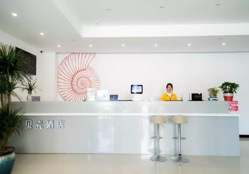 ホテル Shell Weifang Qingzhou Ancient City South Gate