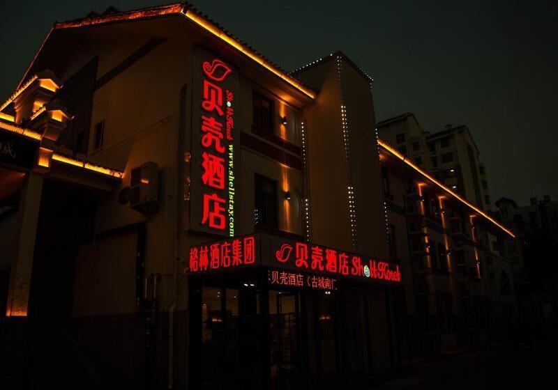 בית מלון כפרי Shell Weifang Qingzhou Ancient City South Gate