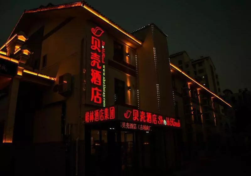 ホテル Shell Weifang Qingzhou Ancient City South Gate