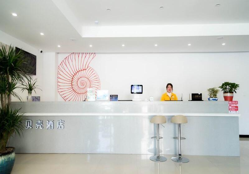 בית מלון כפרי Shell Weifang Qingzhou Ancient City South Gate