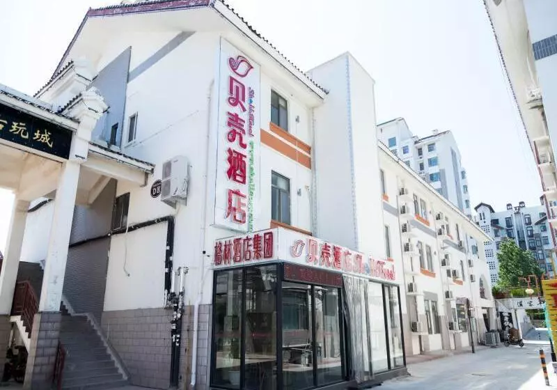 ホテル Shell Weifang Qingzhou Ancient City South Gate