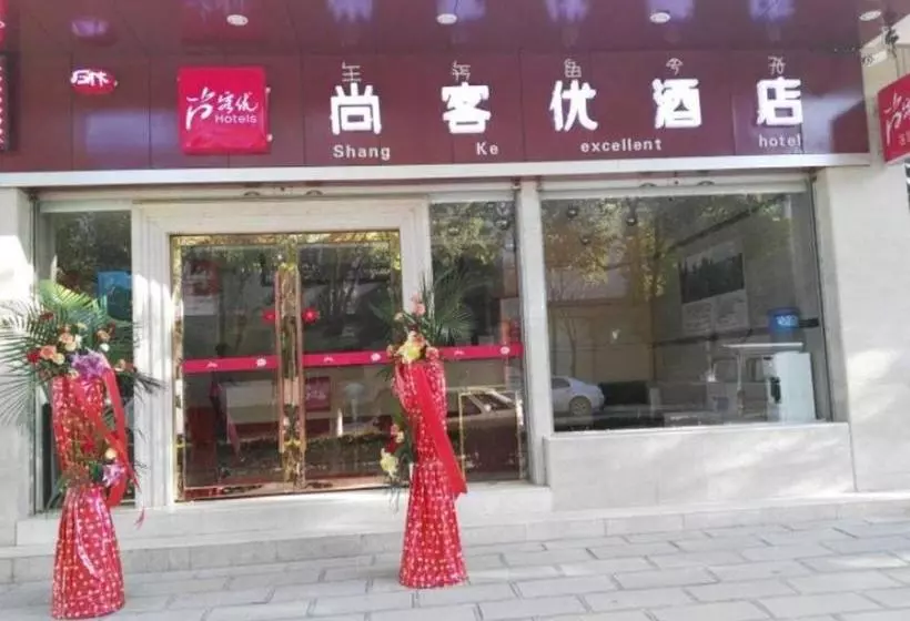 Thank Inn Chain Hotel Yunnan Kunming Shilin County Tunxi Road