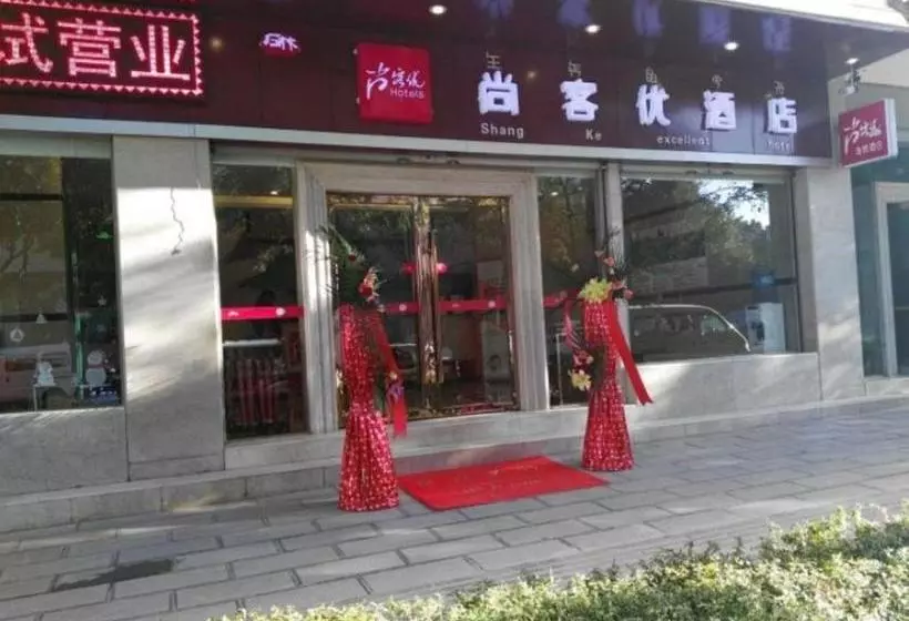 Thank Inn Chain Hotel Yunnan Kunming Shilin County Tunxi Road