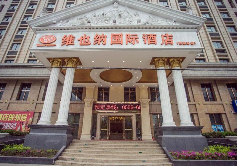 Vienna Hotel Tongcheng Tongkang Road