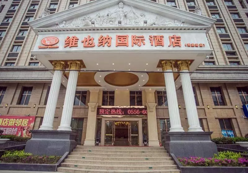 Vienna Hotel Tongcheng Tongkang Road
