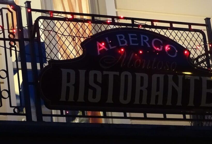 酒店 Albergo Montoso Ristorante