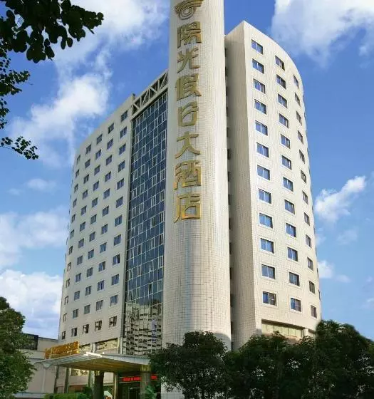 Sunshine Holiday Hotel Fuzhou