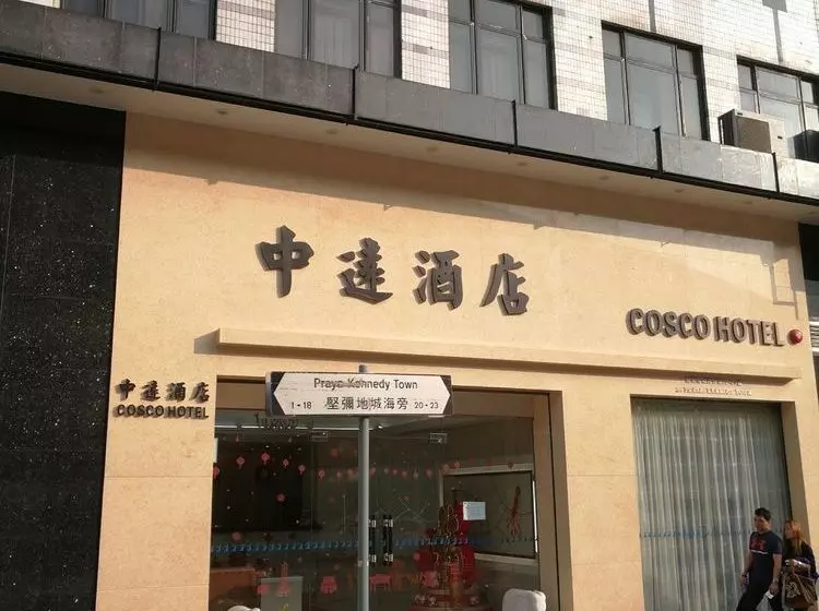 هتل Cosco Inn