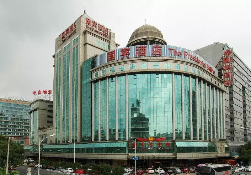 Отель The Presidential  Beijing