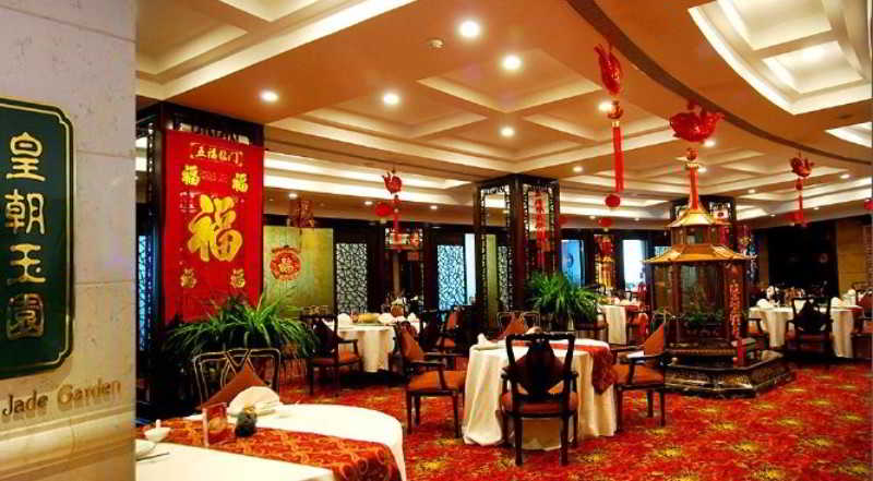 בית מלון כפרי The Presidential  Beijing