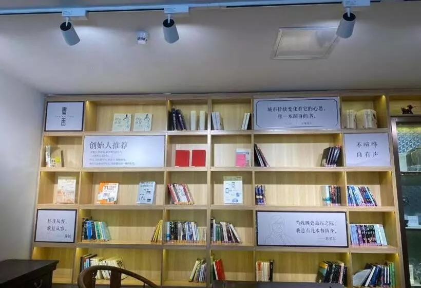 Hanting Hotel Shijiazhuang Zhonghua Nan Street