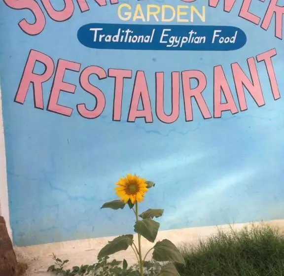 هتل Sunflower Guest House Luxor West Bank