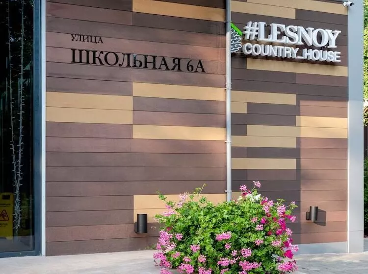 ホテル Lesnoy Country House