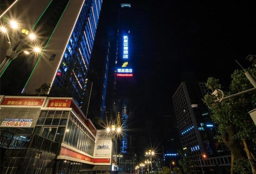 Kyriad Marvelous Hotel Guiyang Future Ark