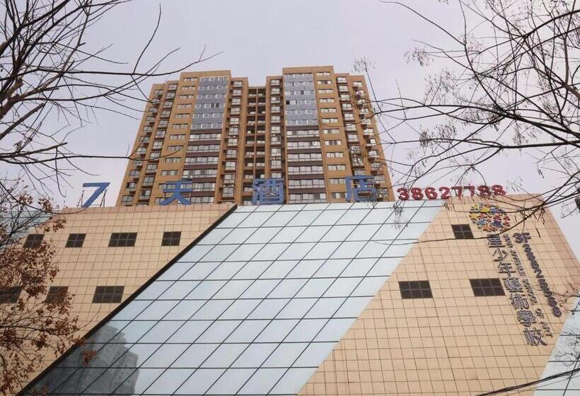 Hotel 7days Inn Xianyang Xingping Jincheng Road Branch