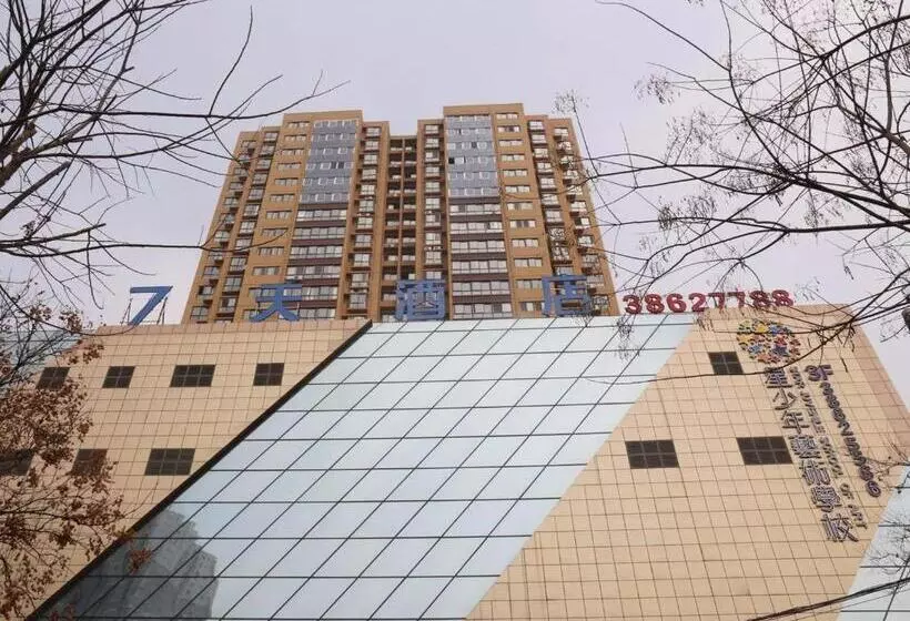 ホテル 7days Inn Xianyang Xingping Jincheng Road Branch