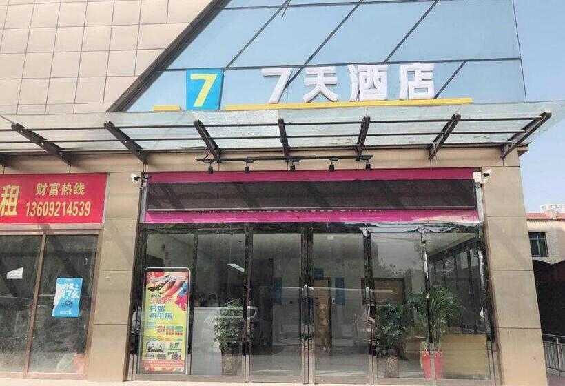 Hotel 7days Inn Xianyang Xingping Jincheng Road Branch