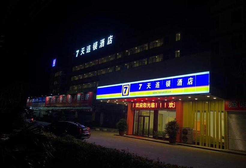 Hotel 7days Inn Zhuhai Gaolan Port Pingsha Branch