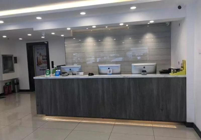 ホテル 7days Premium Anshan Railway Station Pedestrian Street Branch