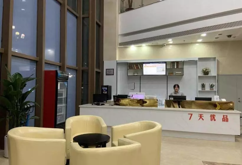 ホテル 7days Premium Tangshan City Government Branch