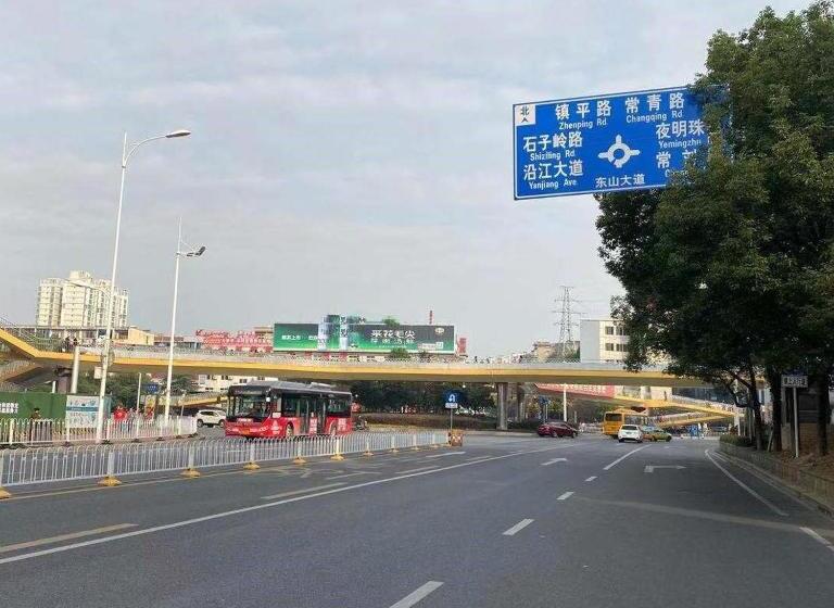 Hotel 7days Premium Yichang Gezhouba Branch