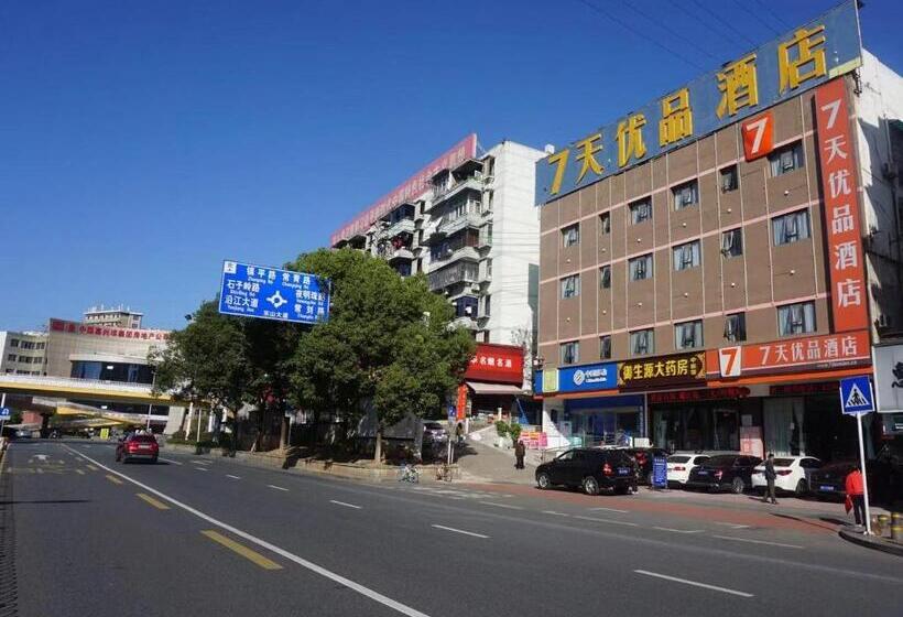 Hotel 7days Premium Yichang Gezhouba Branch