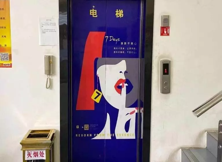 Hotelli 7days Premium Yichang Gezhouba Branch