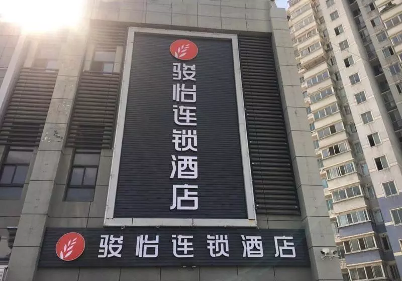 ホテル Jun S Jiangsu Changzhou Wujin District Jiangsu University Of Technology