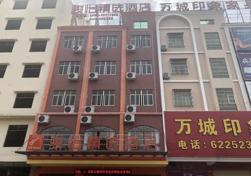 Jun Hotels Wanning Wancheng Town High Speed Rail Station