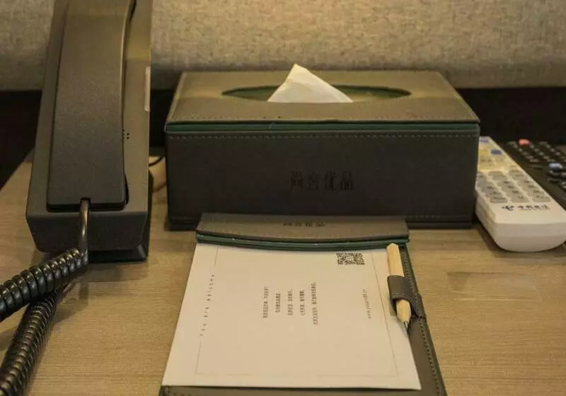 ホテル Pero Hengyang Shigu Academy