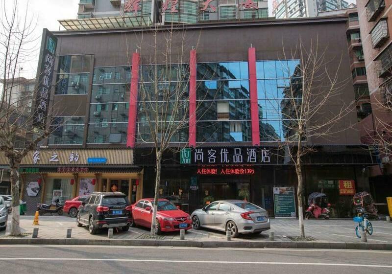 Szálloda Pero Hengyang Shigu Academy