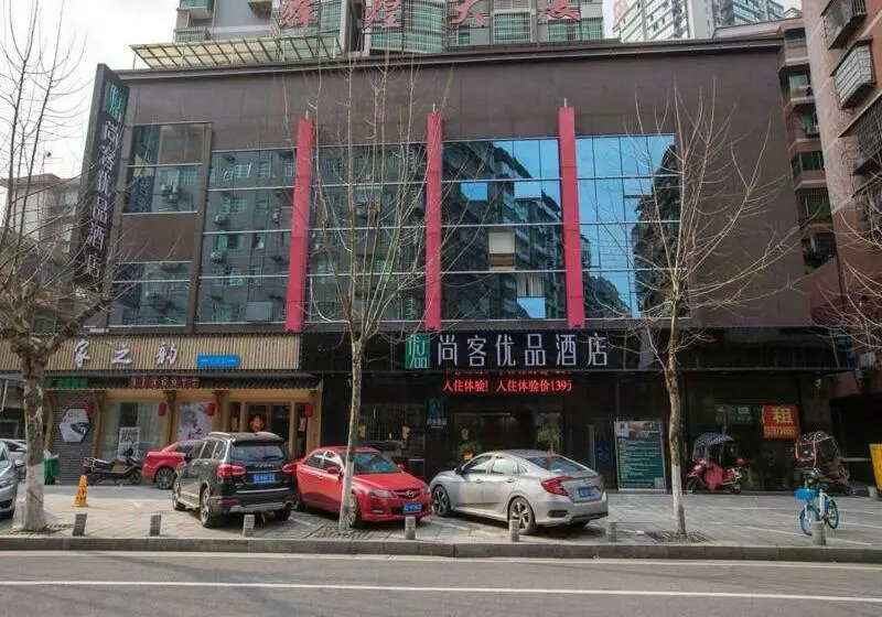 ホテル Pero Hengyang Shigu Academy