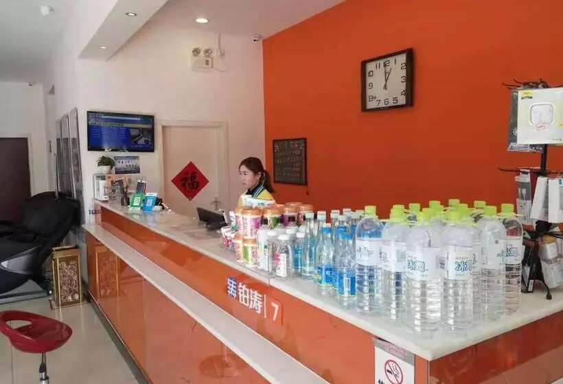 ホテル 7days Inn Dezhou Qihe Coach College