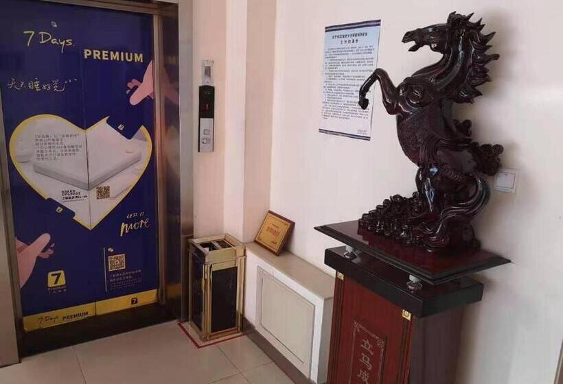 Hotel 7days Inn Dezhou Qihe Coach College