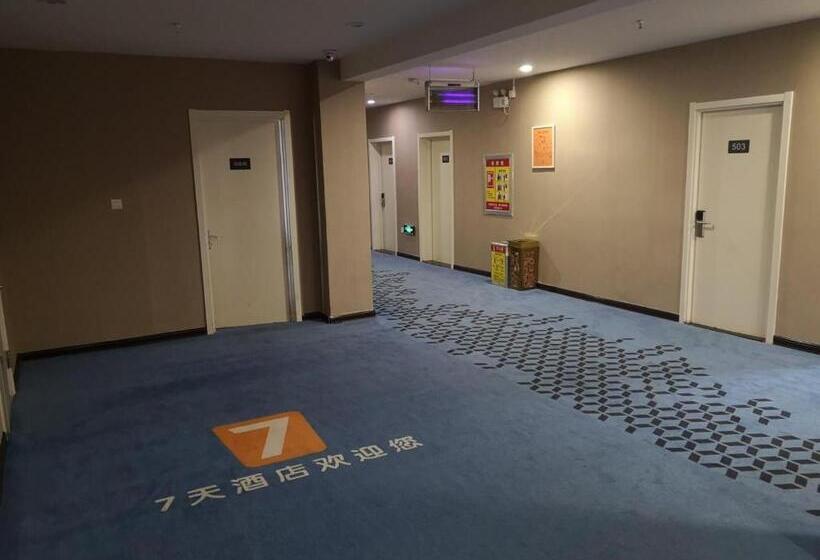 Hotel 7days Inn Dezhou Qihe Coach College