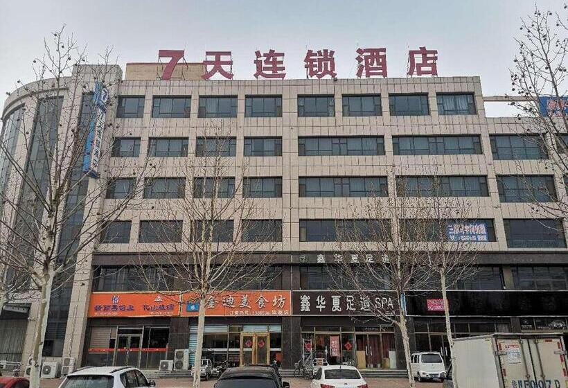 Hotel 7days Inn Dezhou Qihe Coach College