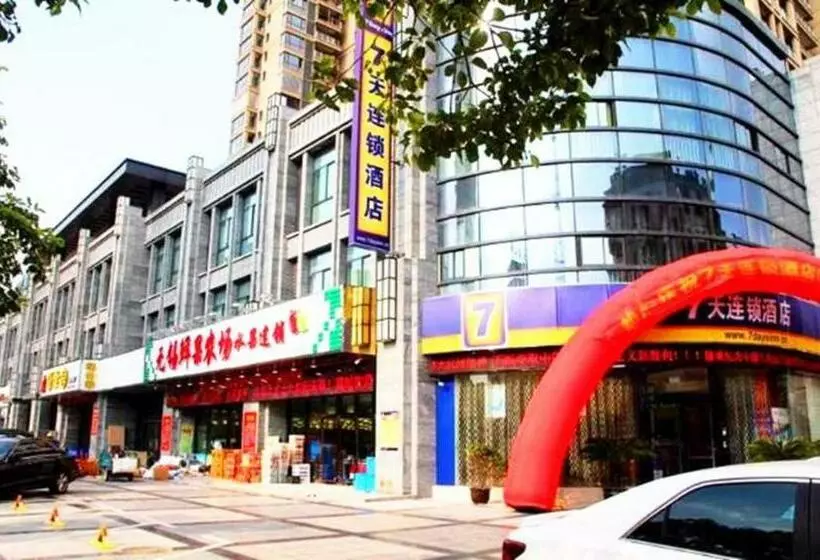 Hotelli 7days Inn Dongtai Hong Lan Road Rt Mart