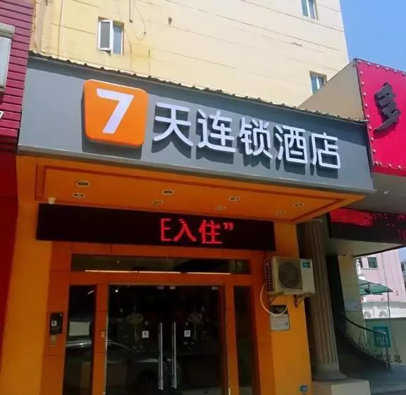 ホテル 7days Inn Foshan Nanhai Haisan West Road Qiangui Square