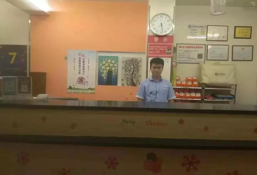 ホテル 7days Inn Foshan Nanhai Haisan West Road Qiangui Square