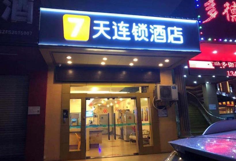 Hotel 7days Inn Foshan Nanhai Haisan West Road Qiangui Square