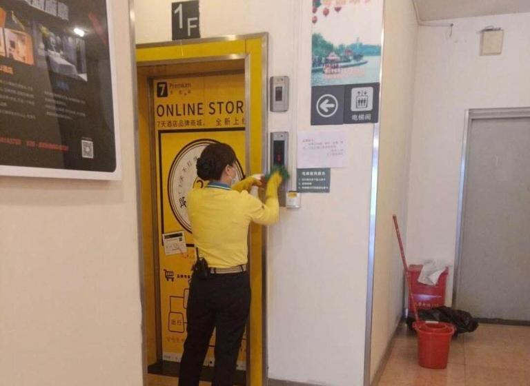 Hotel 7days Inn Foshan Nanhai Haisan West Road Qiangui Square