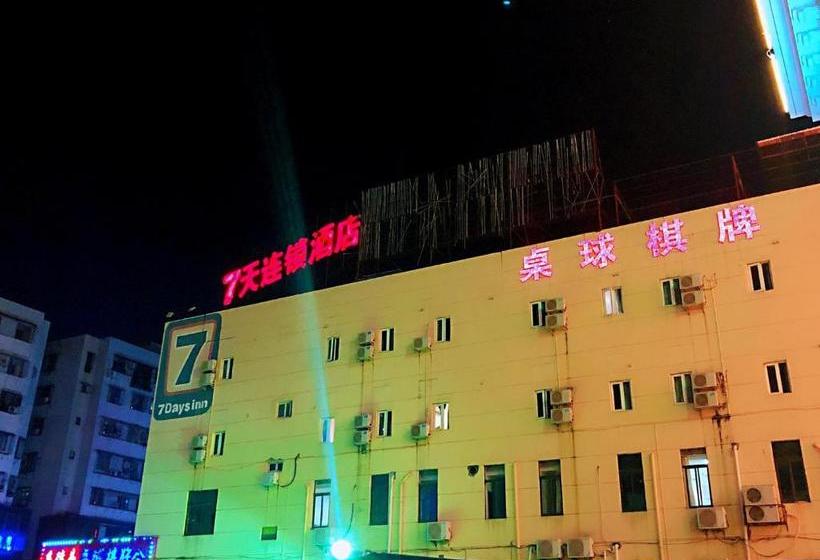 בית מלון כפרי 7days Inn Foshan Nanhai Haisan West Road Qiangui Square