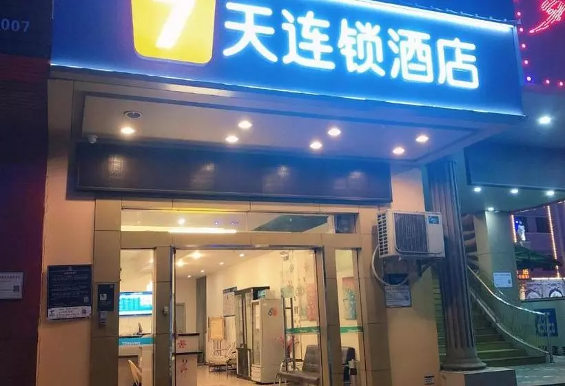 ホテル 7days Inn Foshan Nanhai Haisan West Road Qiangui Square