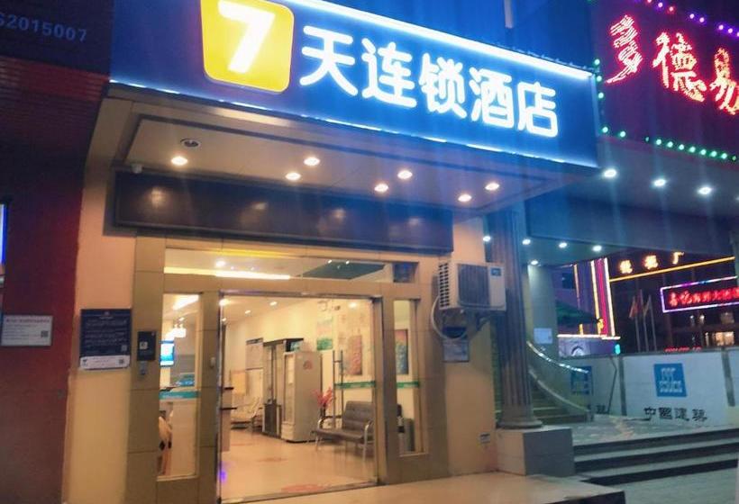 בית מלון כפרי 7days Inn Foshan Nanhai Haisan West Road Qiangui Square